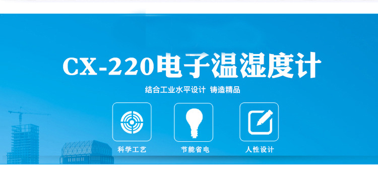 电子温湿度计 高精度数字温湿度计天气预报气象站厂家直销详情3