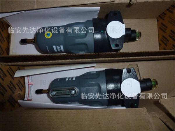 原装Atlas Copco阿特拉斯油水分离器PD10 后置过滤器