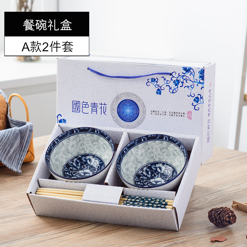 批发碗筷套装青花瓷碗礼品盒陶瓷餐具开业婚庆回礼赠品活动定制|ru