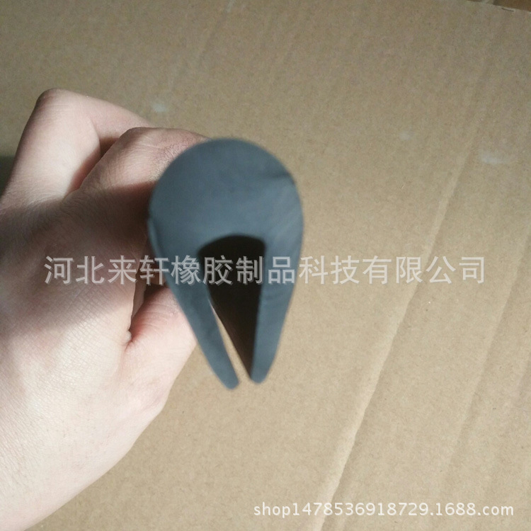 三元乙丙橡胶密封条 机械振动筛密封条 振动筛橡胶条 U型耐磨条