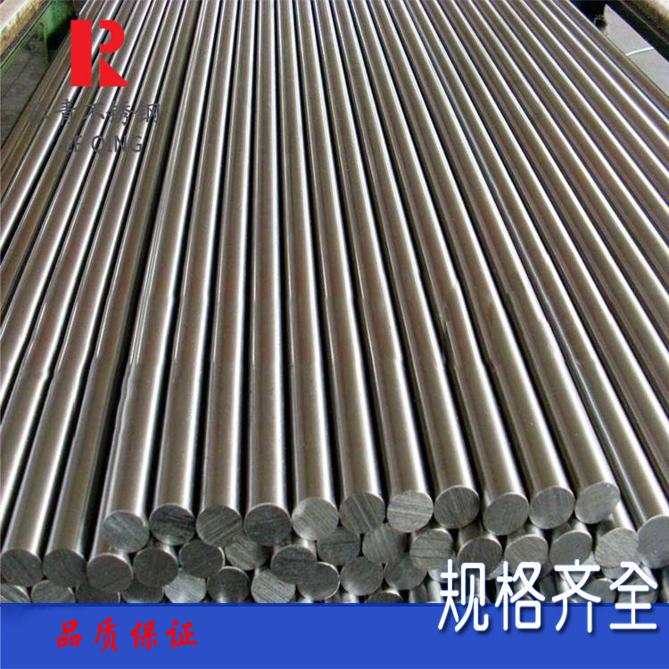 201 304 不锈钢圆棒 光元 及圆棒加工产品