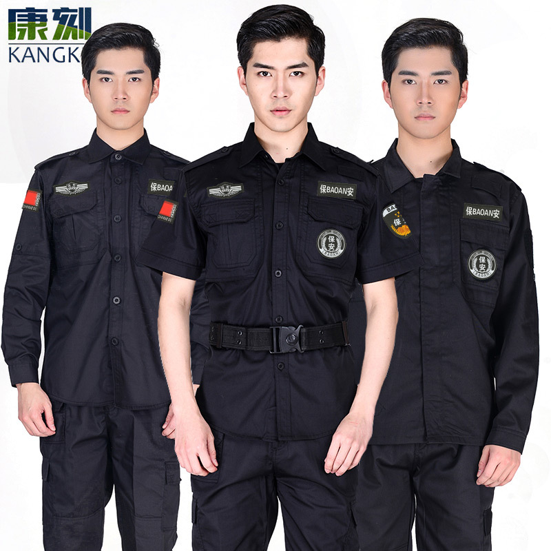 作训服套装长袖黑色保安特勤安保服装秋冬季防静电劳保工作服制服|ru