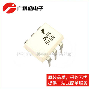 ��ɫ 4N35 FAIRCHILD ���� DIP-6 4N35M ȫ��ԭ�b