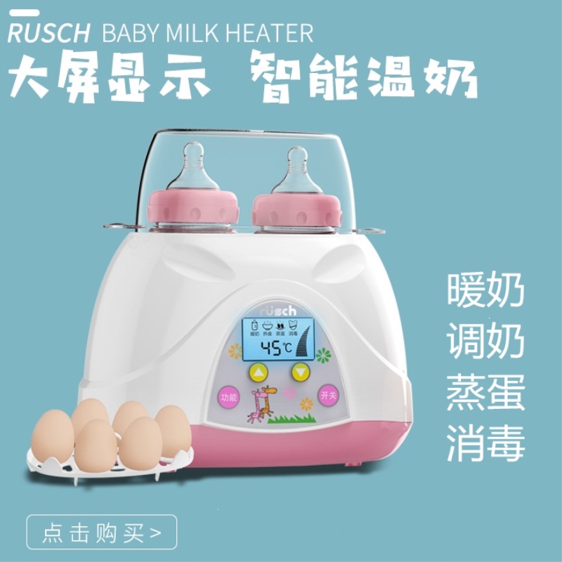 Luxi Warm milk Thermostat Two-in-one Heat milk Warm milk Baby bottle Heater Sterilizer Thermal insulation machine