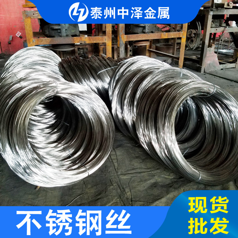 �������������Ӧ����ֹ���˿ 904L 2205 ����˿ ��Ӳ �����˿