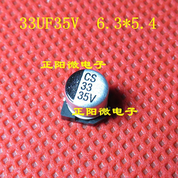 全新 33UF35V 贴片SMD 35V33UF 体积6.3*5.4  铝电解电容器