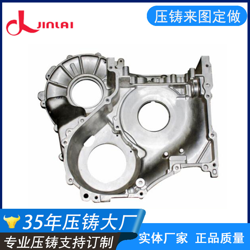 东莞供应铝电机外壳体铸造  铝合金产品压铸种类齐全承接来样定做