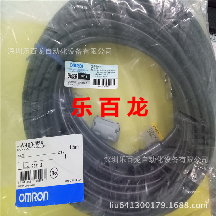 当天发货V400-W24全新线缆15米质保一年【保障 十】