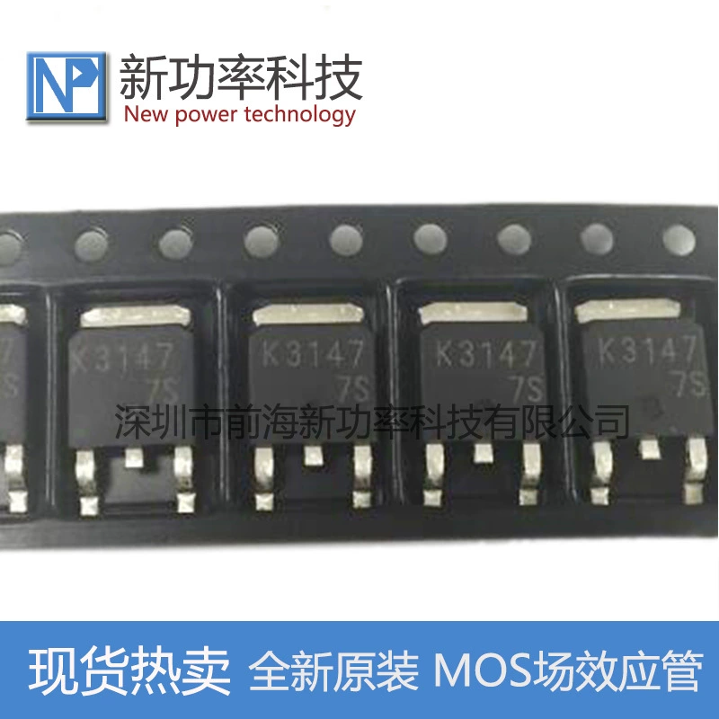 Новый оригинальный полевой эффект патч to-252 MOS-N 100V 5A K3147