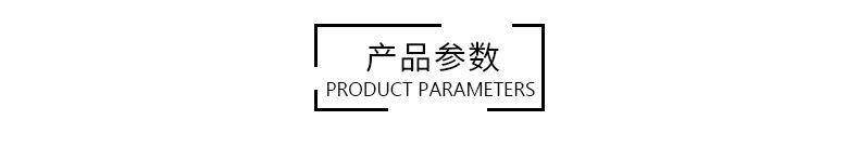 诗佩饰品详情页---1_02