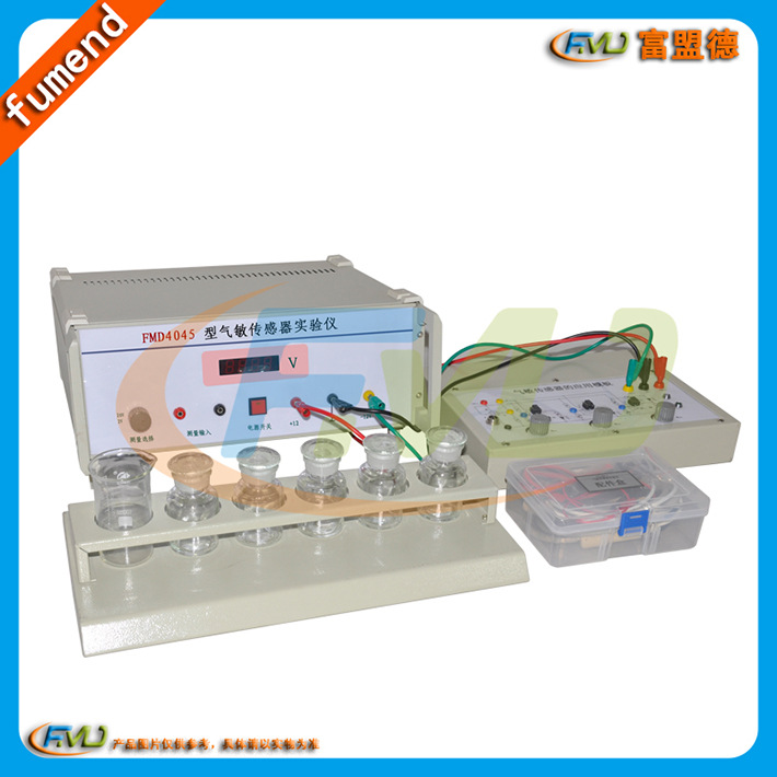 FMD4045气敏传感器实验仪