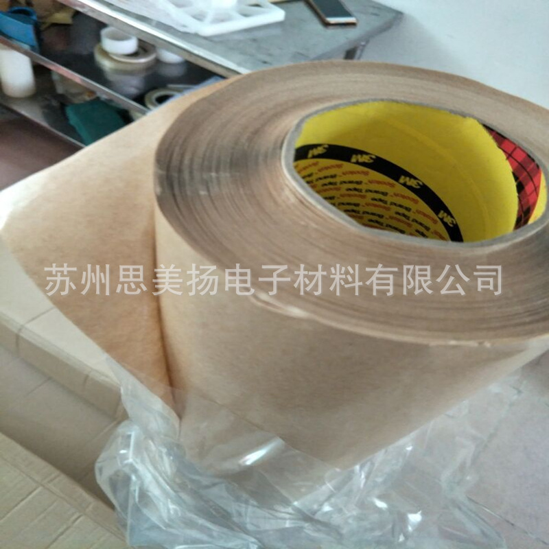 供应原装3M950无基材双面胶 正品3m950耐高温透明双面胶带/散卖