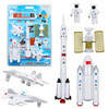 Space rocket, aerospace toy, airplane, set, minifigure, early education, wholesale