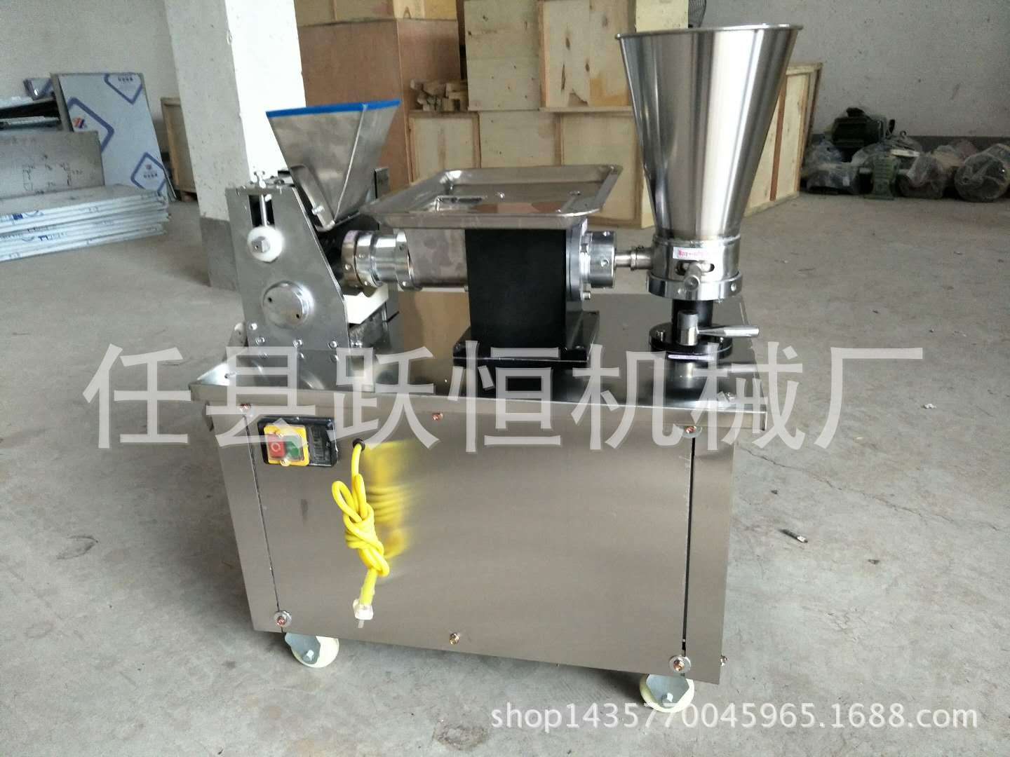饺子机80 3