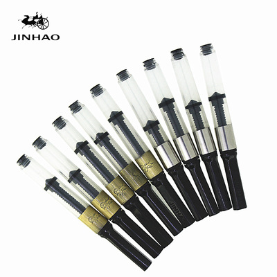 金豪精美通用钢笔可替换青铜吸墨器旋转抽拉真空笔胆墨水囊吸水器|ms