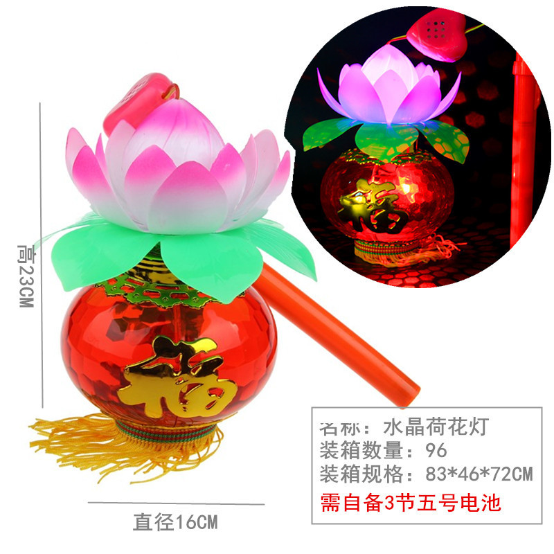 S11 水晶荷花灯.jpg