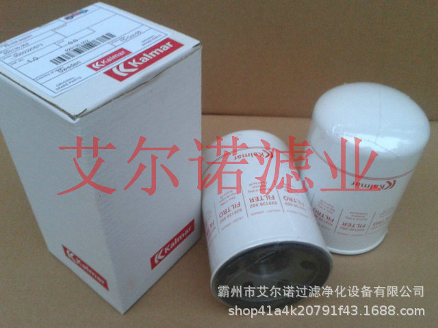 920130.002卡尔玛正面吊透气滤芯