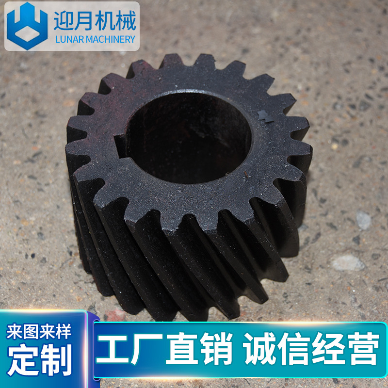 厂家供应 抛丸机混砂机配件 齿轮20齿  量大价优欢迎来电详询
