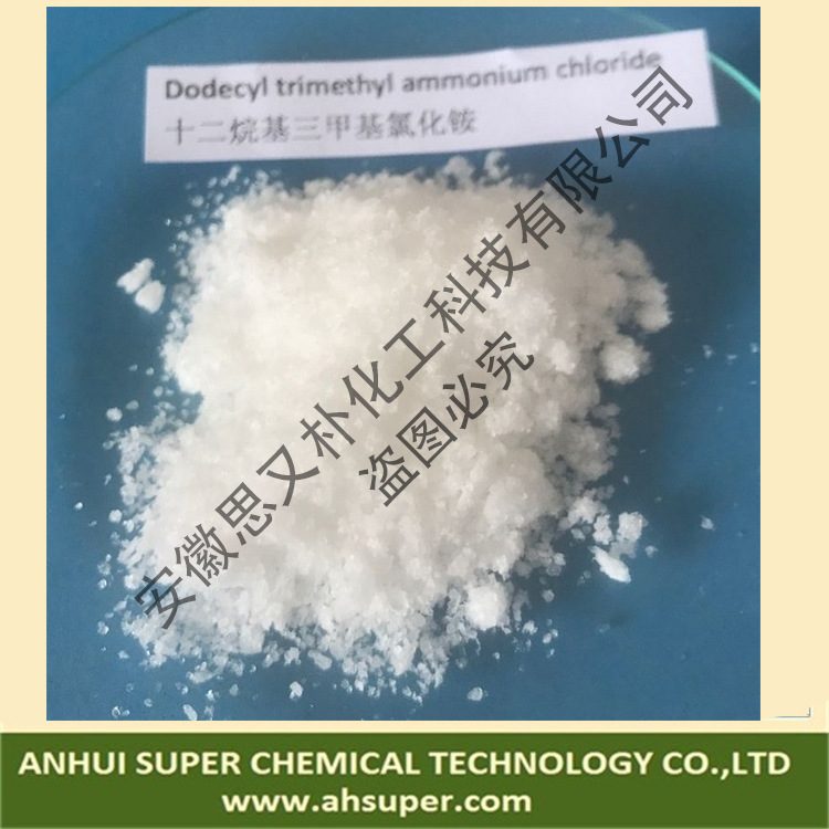 思又朴 乳化剂1231 99% CAS  112-00-5白色粉末 可分装小样