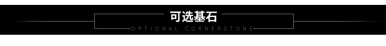 钻石内页_12