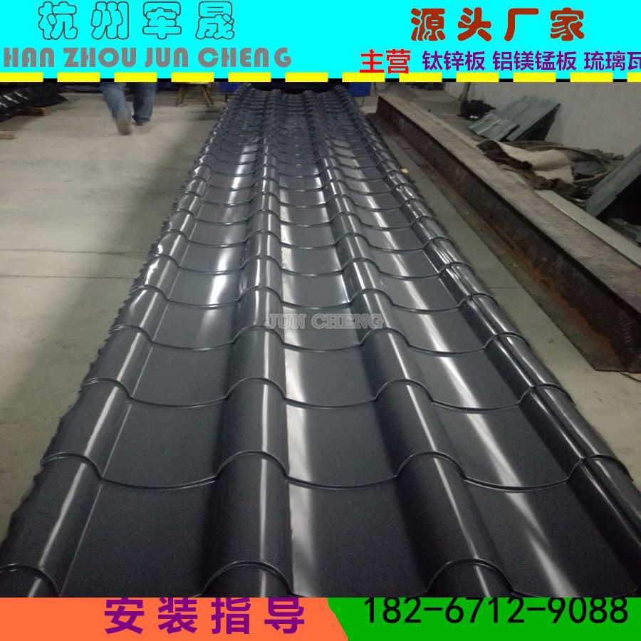 优质特惠65-430型  铝镁锰金属合金屋面集成系统