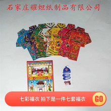 ������Ʒ�߲ʸ���ڤ�º������S���u�X���ݼ�����������Ԫ��ڤ��