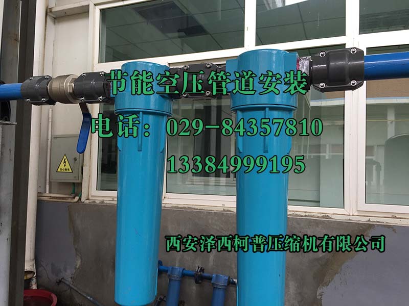 福斯特节能管道安装