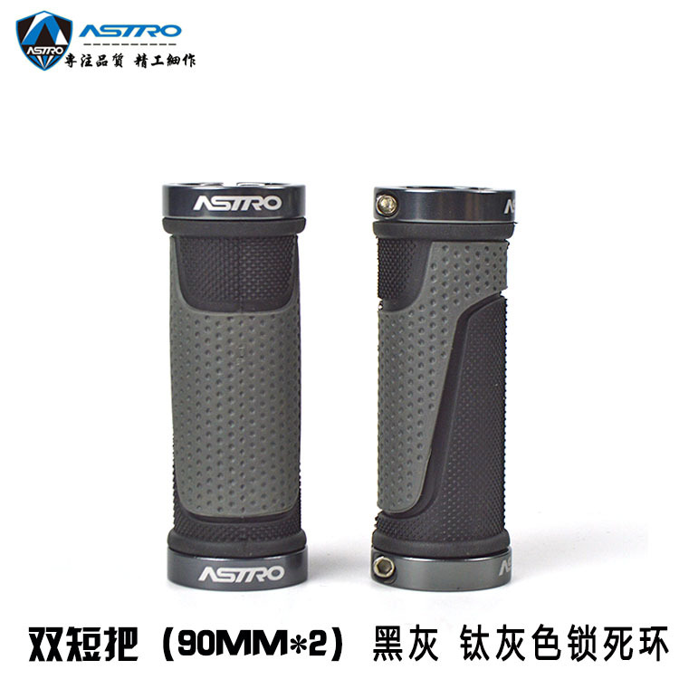 G56BL双短黑灰钛灰色环