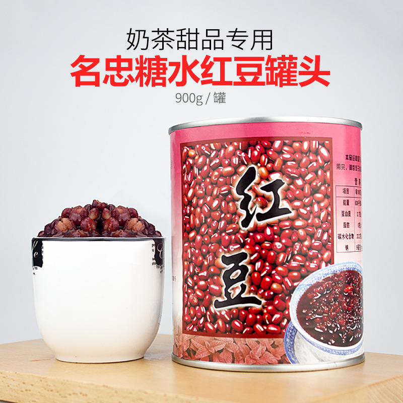 名忠红豆罐头 糖水蜜红豆 小红豆 刨冰沙冰双皮奶甜品用900克|ru