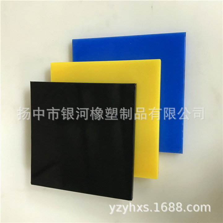 热销 HD300、UPE护舷板 贴面板 超高分子聚乙烯防撞板 防腐耐用