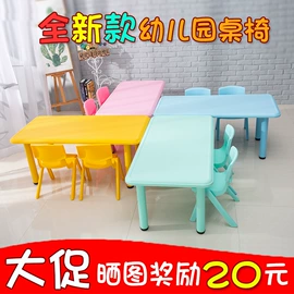 海洋球;球类;儿童桌椅