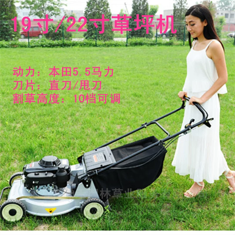 Оптовая продажа бензиновой 19-дюймовой газонной машины с ручным толкателем, самоходная 22-дюймовая газонокосилка, задняя косилка, газонокосилка