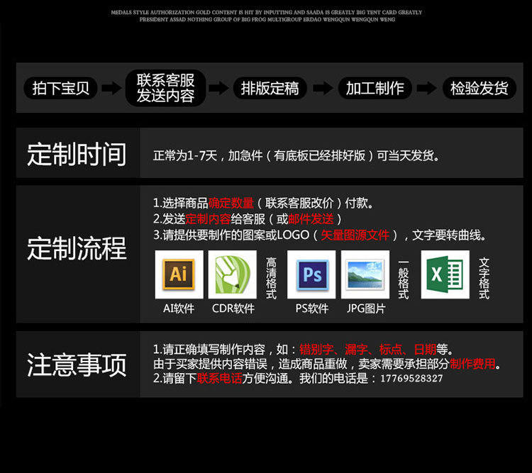 金箔奖牌授权牌水晶实木代理加盟牌匾木质木托铜牌制作荣誉牌厂家详情19