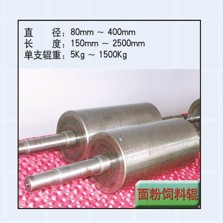 兴达粮机粮食加工设备磨头专用合金磨辊杂粮磨辊面粉厂专用系列辊