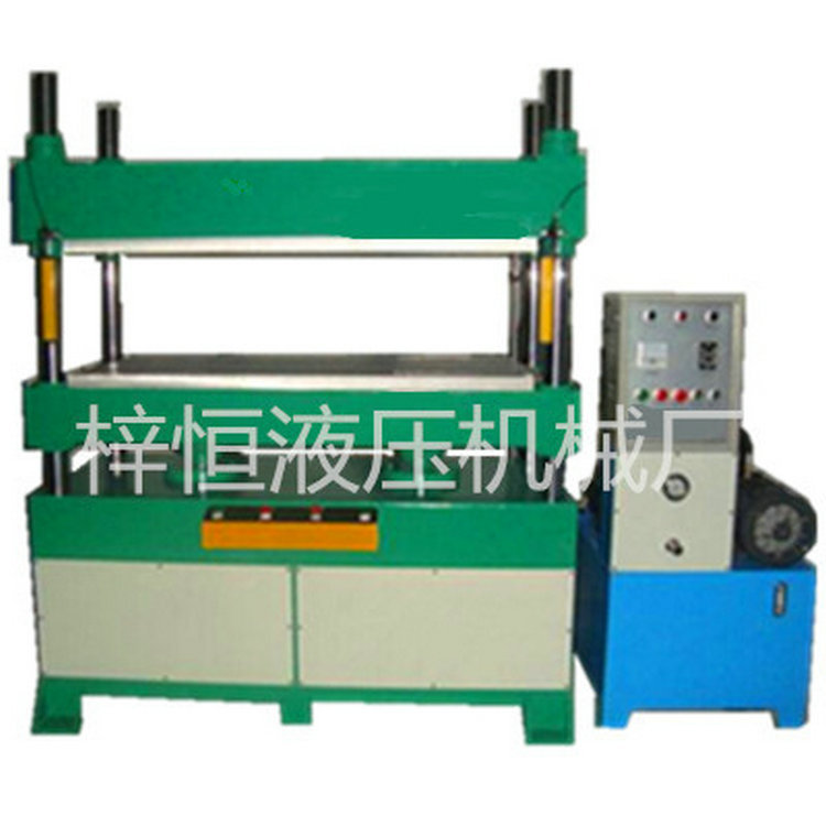 液压机械厂家加工定制箱包厂泡棉厂成型专用液压机四柱油压机