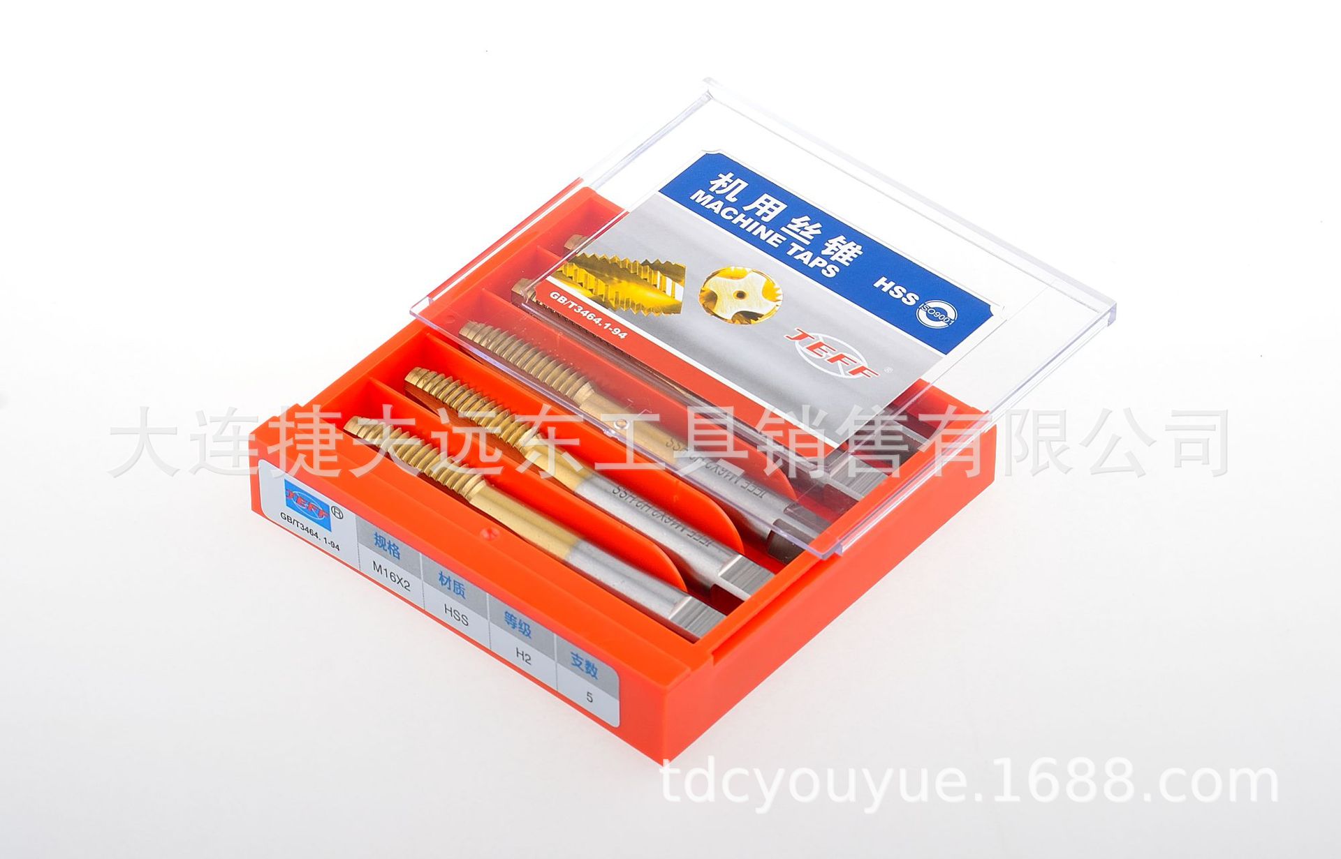 大连远东丝锥 TIN涂层螺尖机用丝锥M4*0.7 铸铁通孔专用