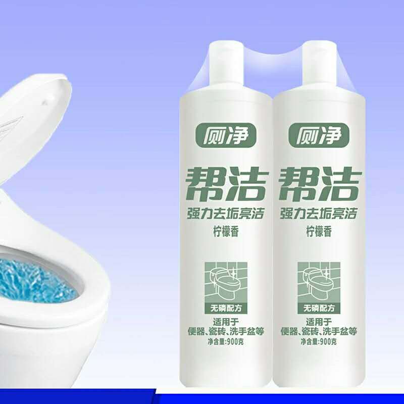 洁厕灵液马桶清洁液剂厂家直销 洁厕剂900g 厕所清洁剂洁厕净|ru