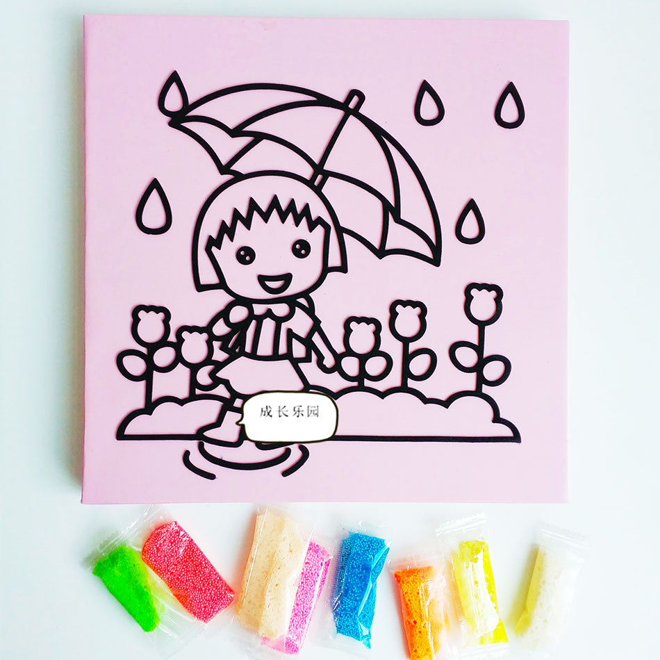 七彩雪花泥画套装eva贴画儿童手工制作益智玩具 阿里巴巴