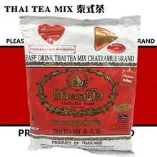 泰國原裝手標紅茶400g綠茶200g泰式街頭奶茶粉烘培店原料網紅冷飲