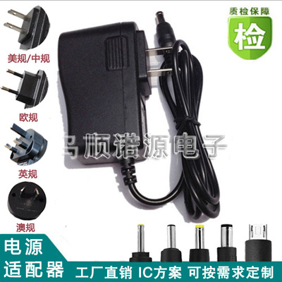 优质5V2A开关电源适配器5V2A开关电源机顶盒电源足功率5V2000MA