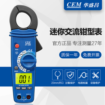 CEM华盛昌DT-330交直流电压电阻温度短路二极管测试数字钳形表