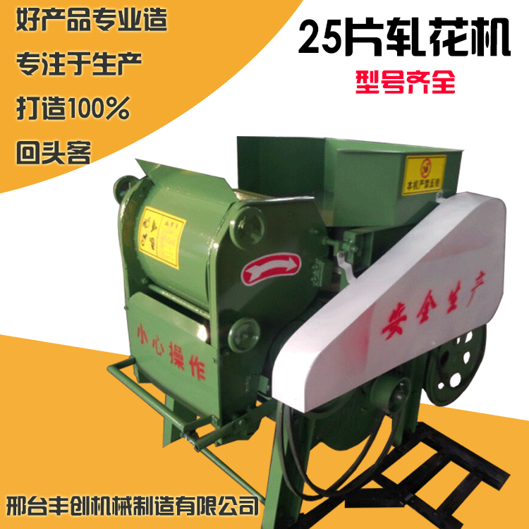 自吸锯齿轧花机 全自动40片轧花机 40片自吸棉籽手动锯齿轧花机