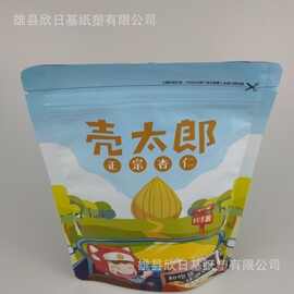 厂家批发零食水果干食品包装袋密封拉链自立铝箔月饼袋