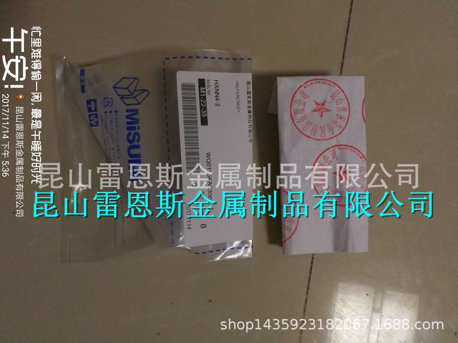 米思米MISUMI圆型钕磁铁HXN4-1/HXNN4-2/HXN4-3/HXN4-4/HXN4-5