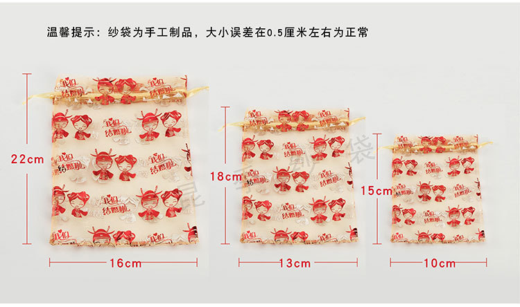 喜庆袋 (4).jpg