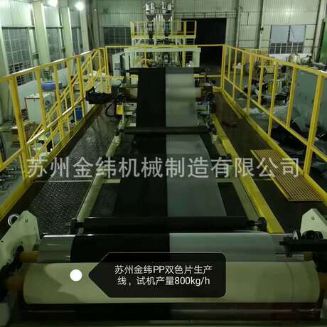 PP双色片材生产线哪个品牌好