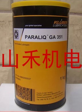 克鲁勃/Kluber 食品级润滑脂PARALIQ GA 343-1KG；GA 351；GB 363