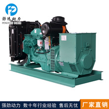 40KW����˹�l�әC���� 4BT3.9-G2�|�L����˹30KW���Ͱl늙C�M