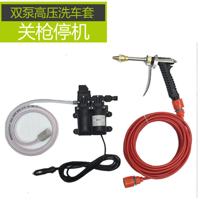 12V Portable high pressure Electric Washer vehicle Car washing machine intelligence high pressure All copper Washer household