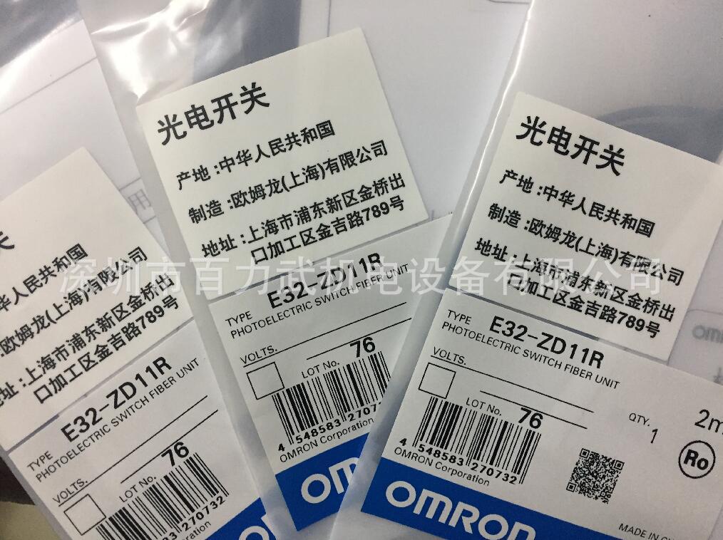E32-ZD11R原装全新正品OMRON欧姆龙光纤传感器
